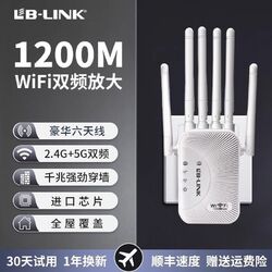 必联无线路由器与网桥热门产品排行榜