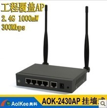 【1000m无线ap】最新最全1000m无线ap 产品参考信息