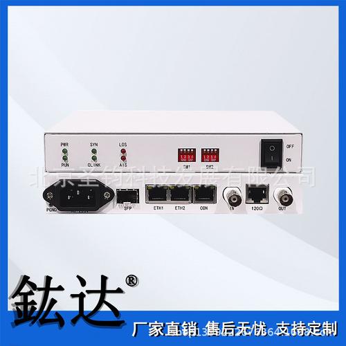 以太网转E1反向协议转换器单E1反向网桥 原理、应用与选型指南